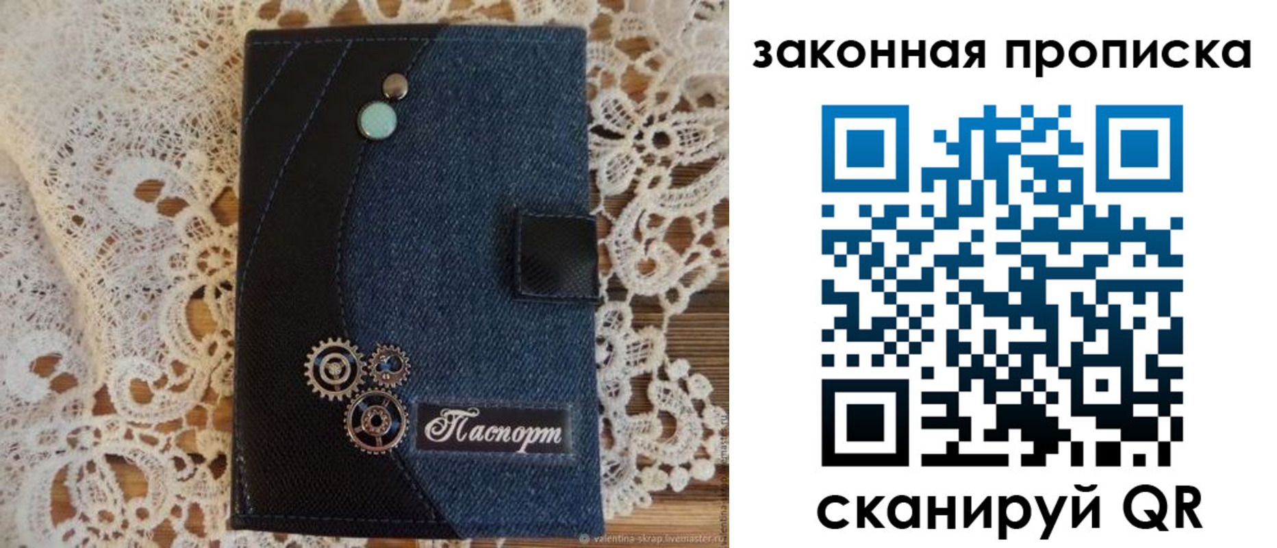 прописка регистрация в Гагарине