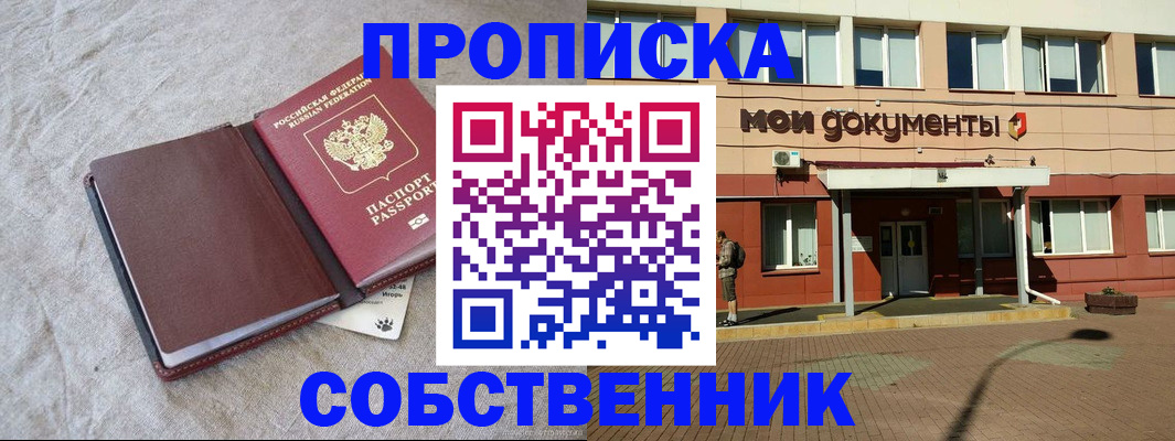 временная регистрация госуслуги в Гагарине